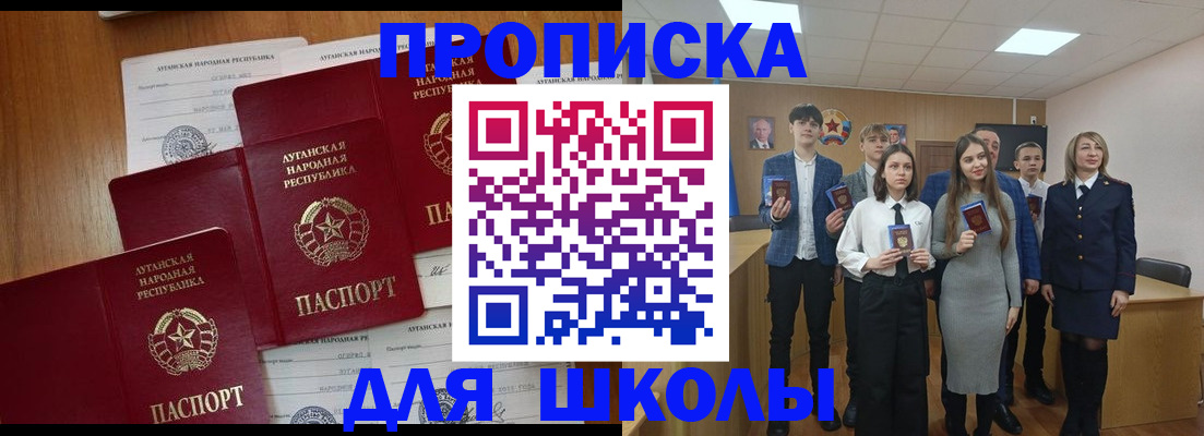 прописка от собственника в Вязниках